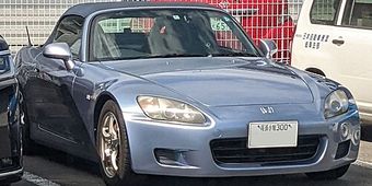Honda S2000 2000–2009