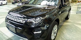 Land Rover Discovery Sport 2020–2025